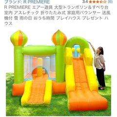 エアー遊具✨大型トランポリン&滑り台の画像