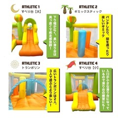 エアー遊具✨大型トランポリン&滑り台の画像