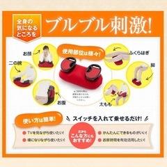 【中古】YA-MAN スイングビート（レッド）の画像