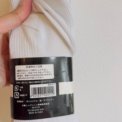 25-27cmcm靴下の画像