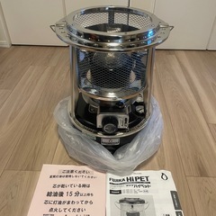 石油ストーブ　
アフジカ・ハイペット KSP-229-21C-J2R-BL 反射板く取り外し可能＞付モデルの画像