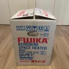 石油ストーブ　
アフジカ・ハイペット KSP-229-21C-J2R-BL 反射板く取り外し可能＞付モデルの画像