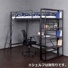 ロフトベット  今週中引取り2万円‼️の画像