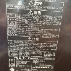 石油ファンヒーターの画像