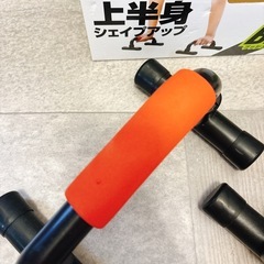 ブッシュアップバー　ソフトグリップの画像