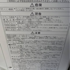 商談中　ファンヒーターの画像