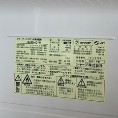 【SHARP(シャープ)】冷蔵庫 SJ-D14Cの画像