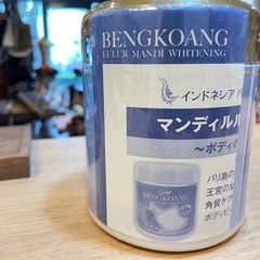 E7032【グットマンディルルール】バンクワンプラチナムの画像