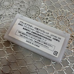 ニコプチ付録 あいぱれっとアイパレットの画像