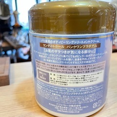 E7032【グットマンディルルール】バンクワンプラチナムの画像