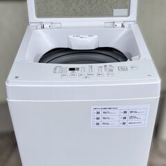 ニトリ 6kg全自動洗濯機 NTR60 2021年製 通電、動作確認済みの画像