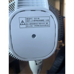 シャープPJ-N3DS-Wの画像