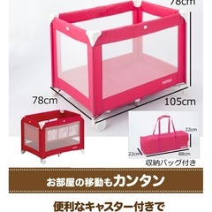 カトージ　おりた折りたたみベビーベッド の画像