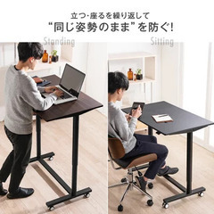 【引き取り限定】タンスのゲン スタンディングデスク 昇降式 幅90 キャスター 広島市安芸区 の画像