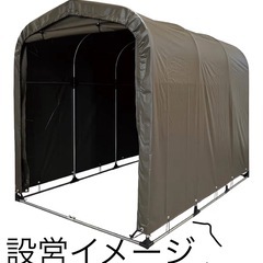 サイクルテントの画像