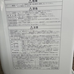 コロナ石油ファンヒーターの画像