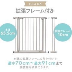 ベビーゲート2枚セット　1枚でも購入可の画像