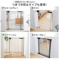 ベビーゲート2枚セット　1枚でも購入可の画像
