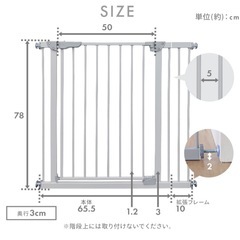 ベビーゲート2枚セット　1枚でも購入可の画像