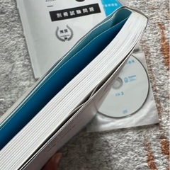 「2022年度版 英検3級 過去6回全問題集CD」の画像