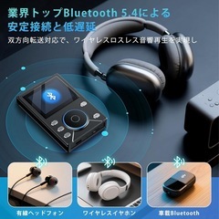 MP3プレーヤーBluetooth5.4対応 音楽プレーヤーの画像