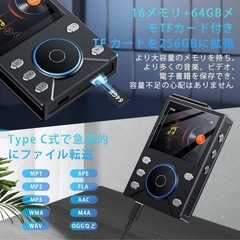 MP3プレーヤーBluetooth5.4対応 音楽プレーヤーの画像