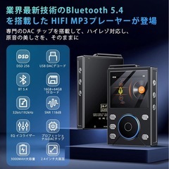 MP3プレーヤーBluetooth5.4対応 音楽プレーヤーの画像