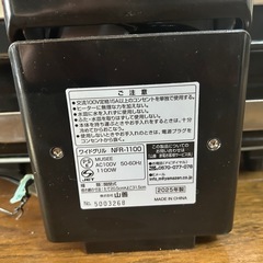 山善　フィッシュロースター　
の画像