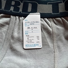 新品　ボクサーパンツ　3つセットの画像