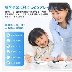 CDプレーヤー ポータブル ポータブルCDプレーヤー 軽量 多機能 USB充電の画像