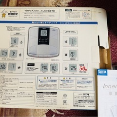 TANITA体重計BC-303303の画像