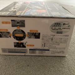 必見！全方位監視ドライブレコーダーの画像