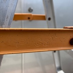 脚立　ハシゴ　5尺の画像