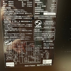 オーブンレンジ　取説有りの画像