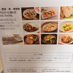 D&S 家庭用マイコン電気圧力鍋の画像