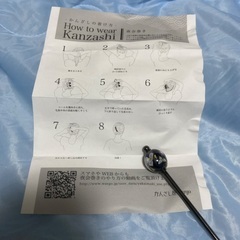 かんざし屋　WARGO 新品の画像