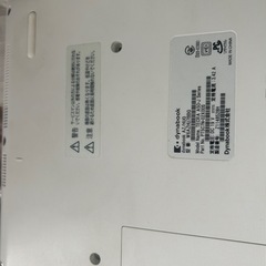 パソコン！ジャンクの画像