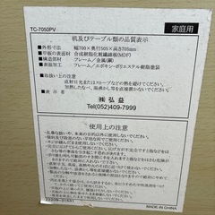 折りたたみミニテーブル　台の画像