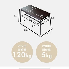 長椅子　ダークブラウン　の画像