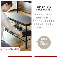 長椅子　ダークブラウン　の画像