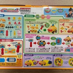 とびだせ　ノーズパンチ！ねじねじアンパンマンごうの画像