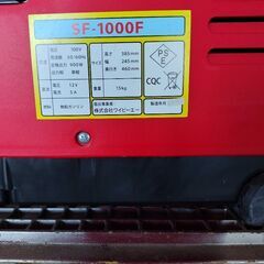 エンジン作動しないリコイル式発電機の画像