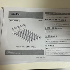 フロアベッド（ローベッド） すのこ仕様　ヘッドボード付/ロニー【Lonnie】 セミダブル　ブラウンの画像