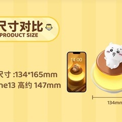 海外限定 ちいかわ ウサギ プリン　LEDルームライトの画像