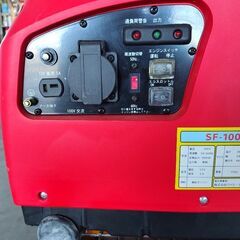 エンジン作動しないリコイル式発電機の画像