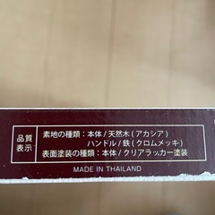 カッティングボード&モーニングトレイ
Lの画像