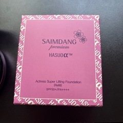 サイムダン　クッションファンデーションブラシセットの画像