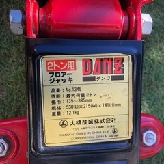 2t フロアージャッキ　ガレージジャッキ　油圧ジャッキ　6000円→3000円の画像