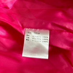 アースマジックの画像