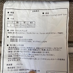 マットレス(ニトリNスリープ)とベッドフレームの画像